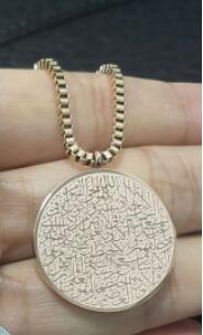 Stainless Steel Arabic Disc Necklace Bracelet - U&MORE